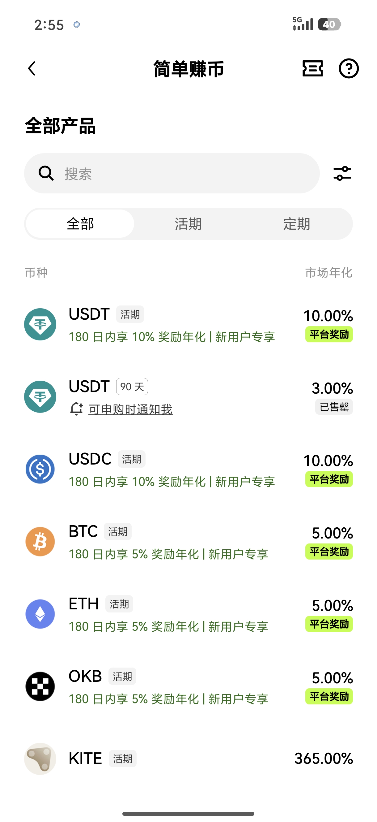 ouyi交易所app下载安装 一站式移动交易平台获取指南